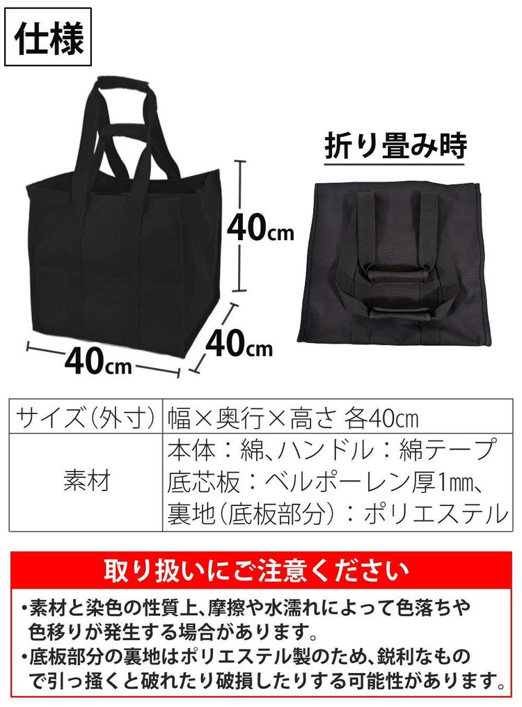 ギアバッグ 大容量 多用途 コンテナ 収納 トートバッグ 64L ラッピング不可