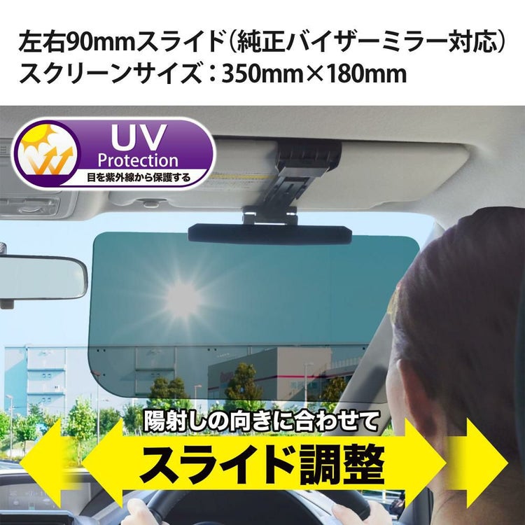 アルファード ヴェルファイア専用 車内の日除け3点セット 車用サンシェード 遮光カーテン サンバイザー ラッピング不可