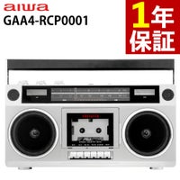 アイワ ラジカセ aiwa audio  -G RCP1 GAA4-RCP0001