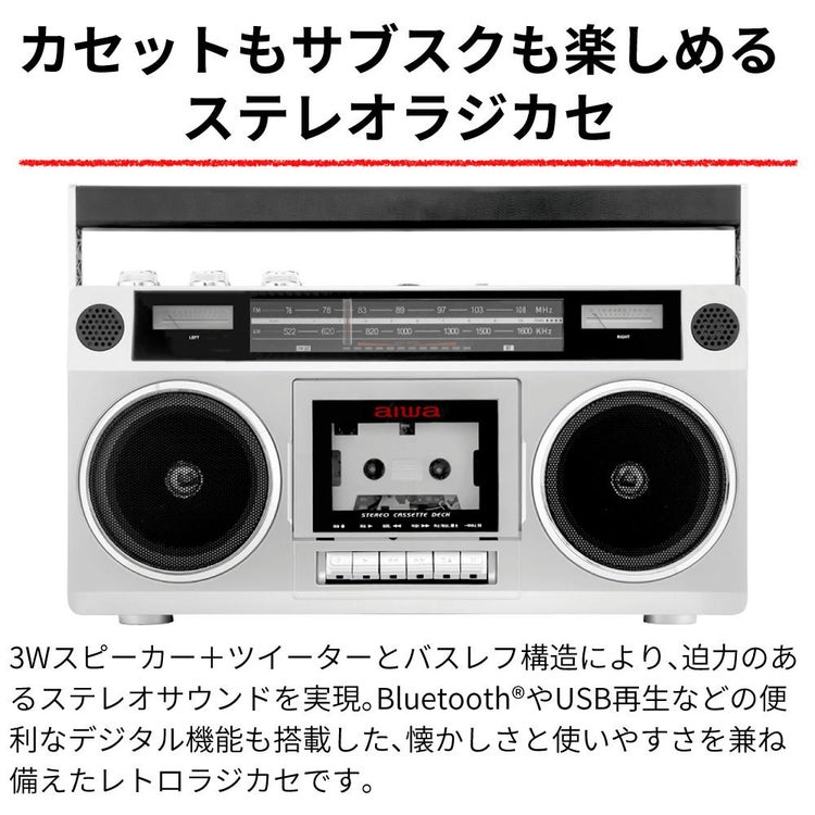 アイワ ラジカセ aiwa audio  -G RCP1 GAA4-RCP0001