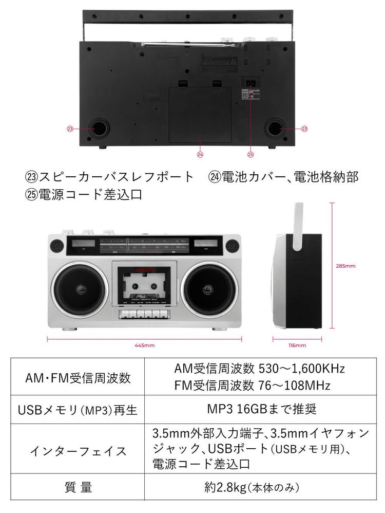 アイワ ラジカセ aiwa audio  -G RCP1 GAA4-RCP0001