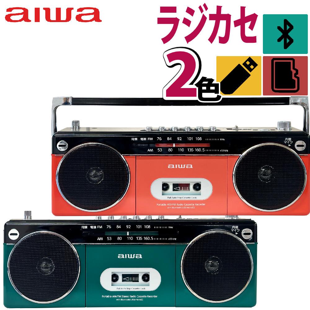 アイワ ラジカセ aiwa audio -G RCP2 GAA4-RCP0002 レッド グリーン