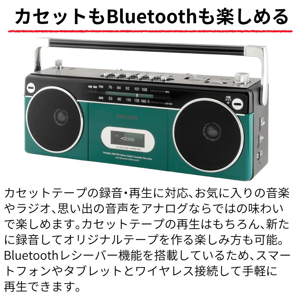アイワ ラジカセ aiwa audio -G RCP2 GAA4-RCP0002  レッド グリーン  カラー選択式