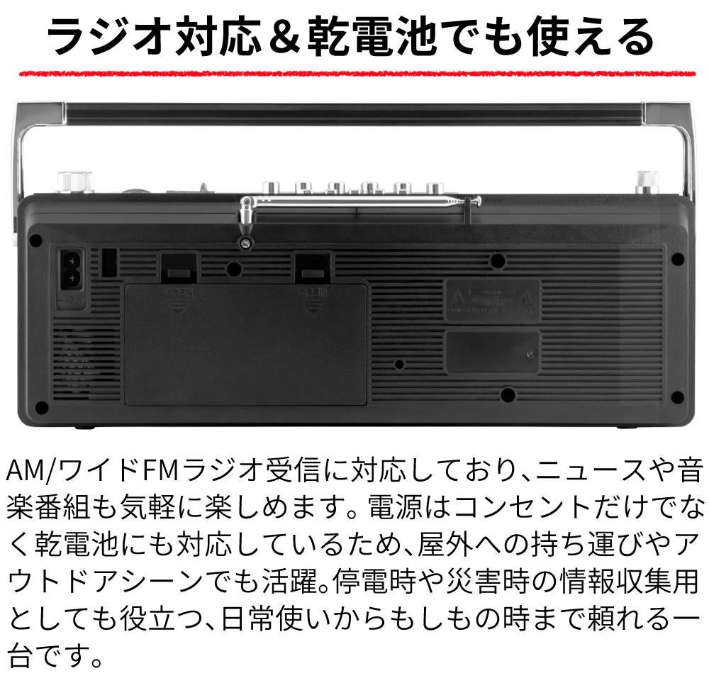 aiwa ラジカセ aiwa audio -G RCP2 GAA4-RCP0002 RD GN Bluetooth