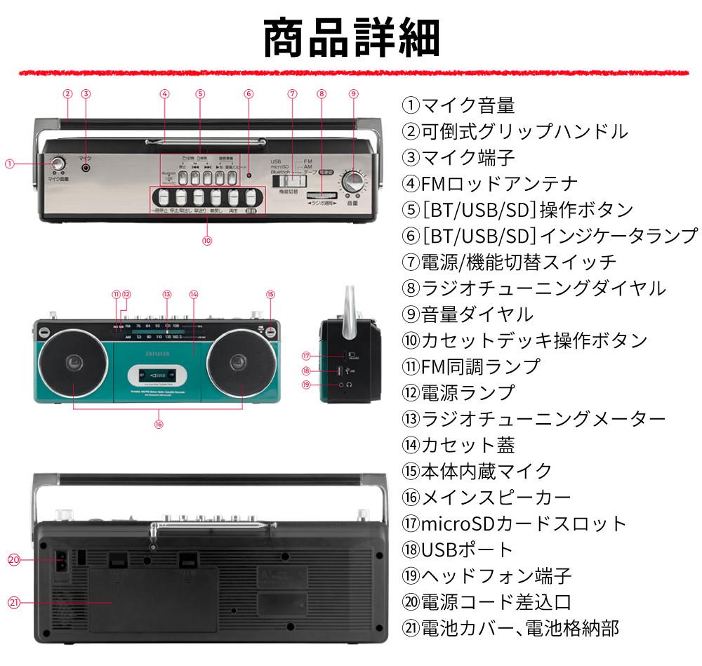 aiwa ラジカセ aiwa audio -G RCP2 GAA4-RCP0002 RD GN Bluetooth