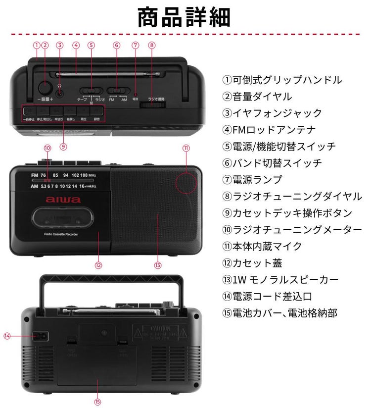アイワ ラジカセ aiwa audio -G RCP4 GAA4-RCP0004 ブラック グレー  カラー選択式