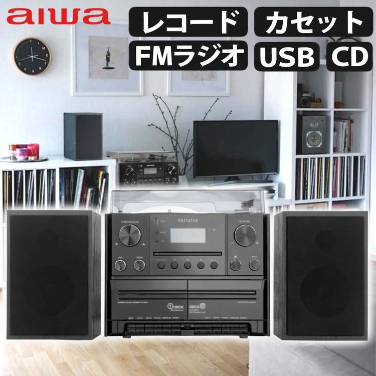 aiwa アイワ マルチコンポーネントオーディオ audio -G MCA1 GAA4-MCA0001 コンポ レコードプレーヤー
