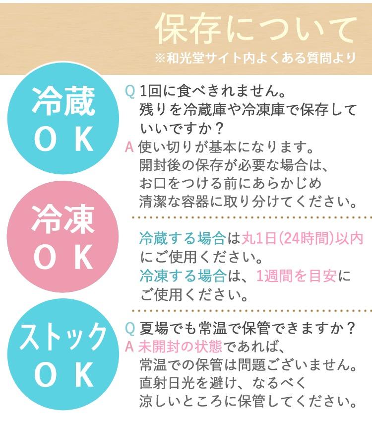 離乳食 ベビーフード 1歳4ヶ月頃～ 和光堂 キューピー 他 計48点セット  レビューでプレゼント  ラッピング不可  熨斗対応不可
