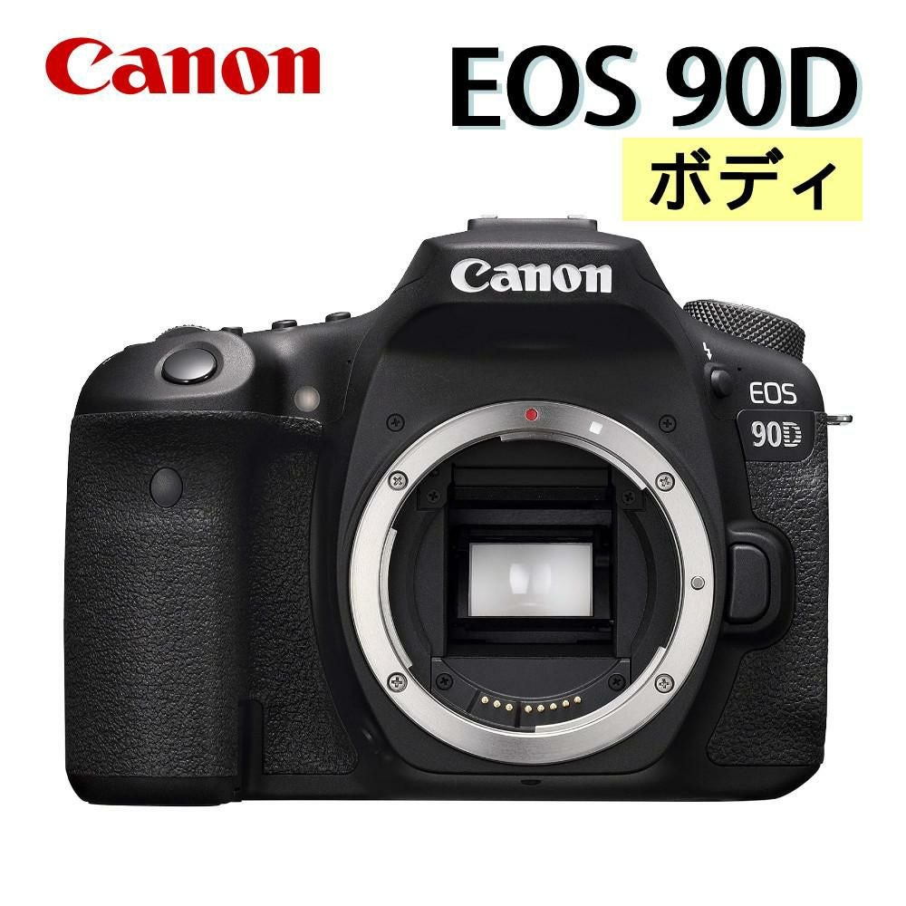 Canon  一眼レフカメラ EOS Kiss X90 EF-S18-55 IS II レンズキット □納期約1ヶ月:レンズ交換