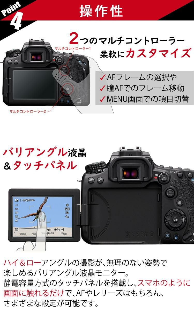 新品)キヤノン(Canon) デジタル一眼レフカメラ EOS 90D デジタルカメラ