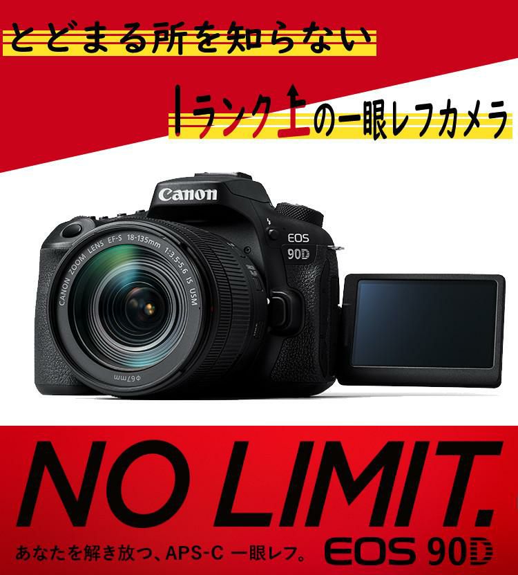 新品)キヤノン(Canon) デジタル一眼レフカメラ EOS 90D デジタルカメラ