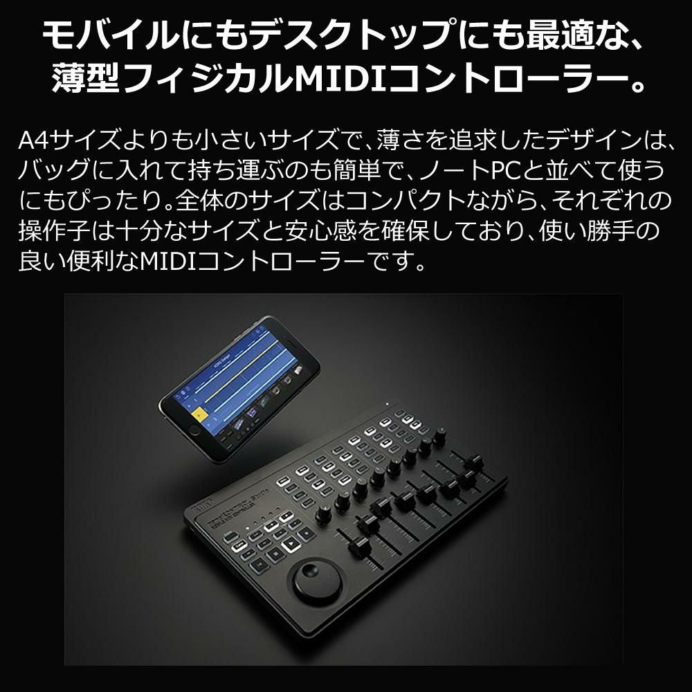 KORG コルグ nanoKONTROL Studio MIDIコントローラー ラッピング不可