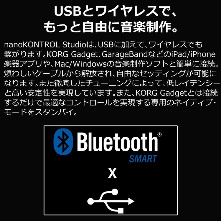 KORG コルグ nanoKONTROL Studio MIDIコントローラー ラッピング不可