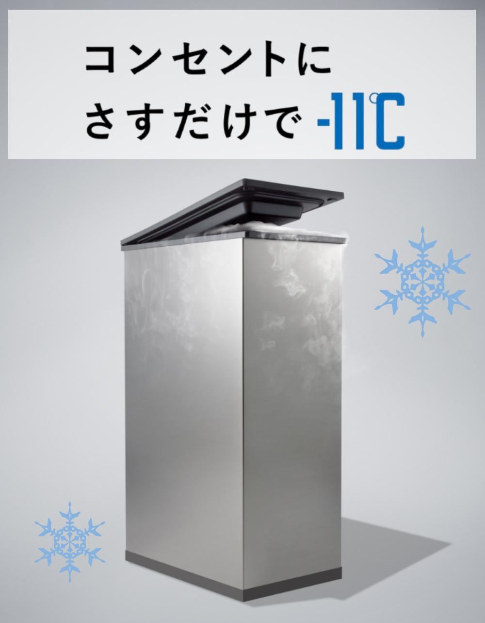 正規販売店 最新モデル サンカ 冷やすゴミ箱 20L クリーンボックス -11