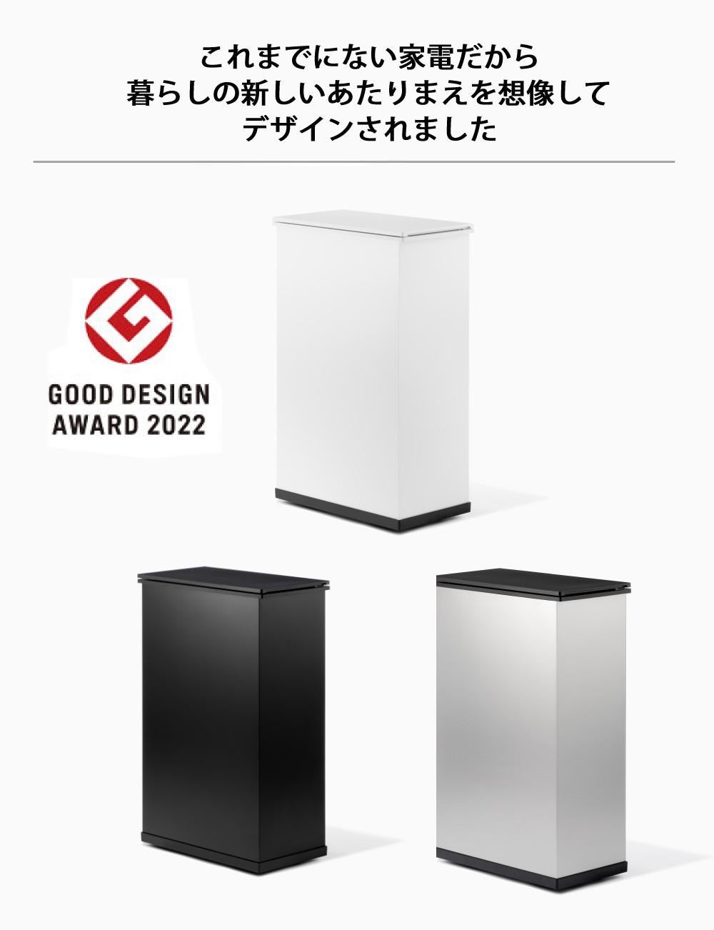 正規販売店 最新モデル サンカ 冷やすゴミ箱 20L クリーンボックス -11