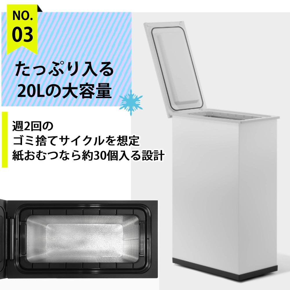 正規販売店 最新モデル サンカ 冷やすゴミ箱 20L クリーンボックス -11