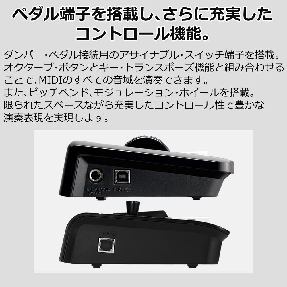 KORG コルグ MIDIキーボード microKEY2-37 ヘッドホンセット ラッピング不可