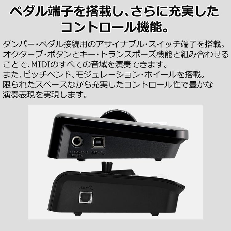 KORG コルグ MIDIキーボード microKEY2-37 ヘッドホンセット ラッピング不可