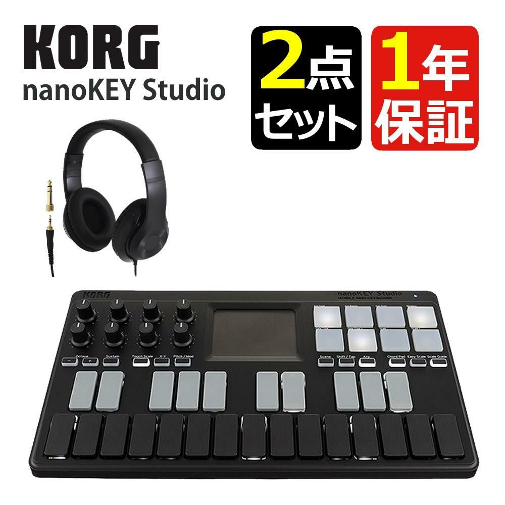 KORG コルグ モバイル MIDIキーボード nanoKEY Studio ヘッドホン