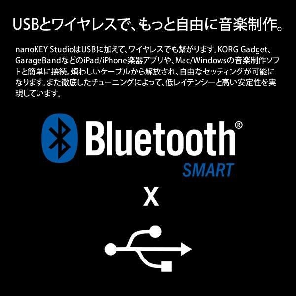 KORG コルグ モバイル MIDIキーボード nanoKEY Studio ヘッドホンセット ラッピング不可