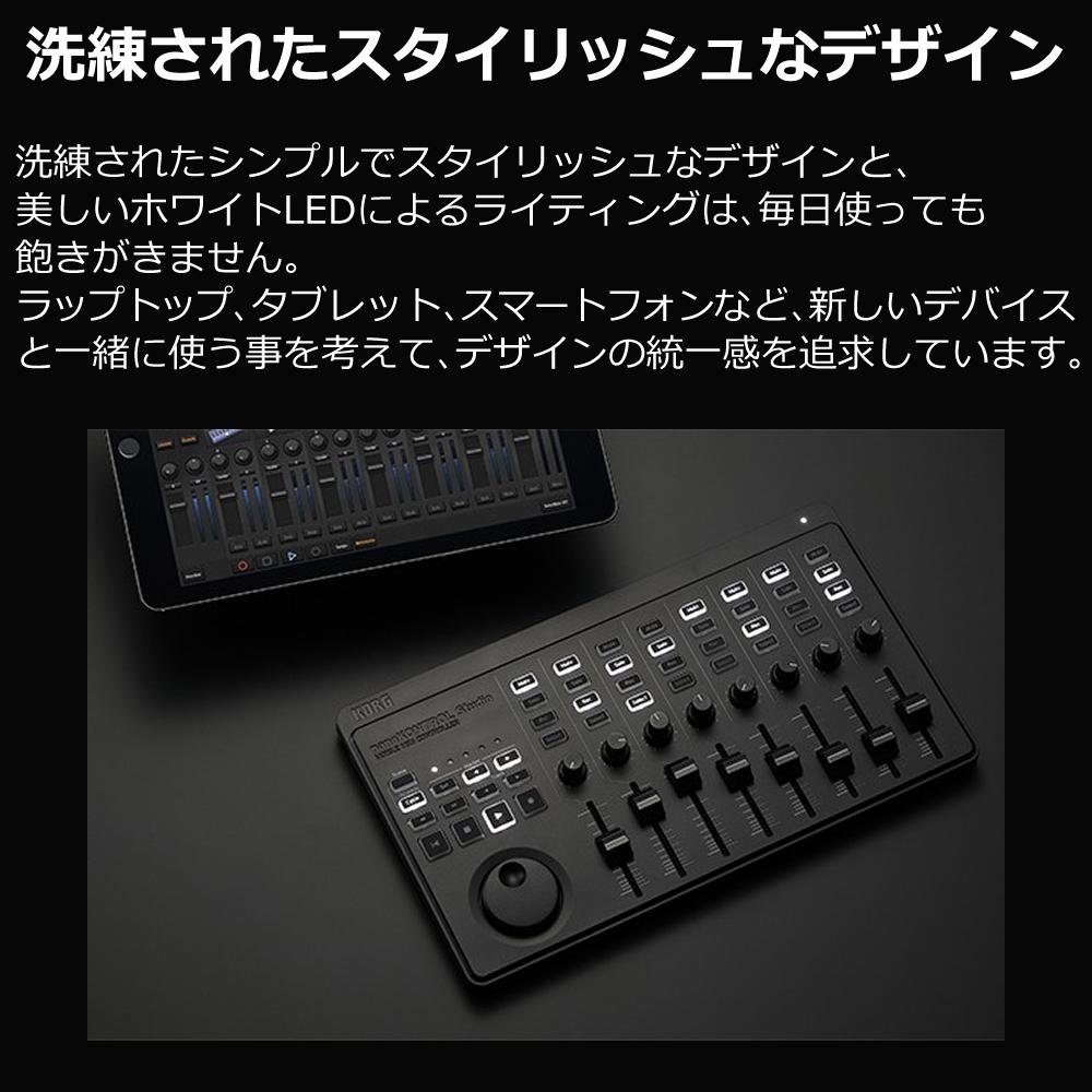 KORG コルグ MIDIコントローラー nanoKONTROL Studio ヘッドホンセット ラッピング不可