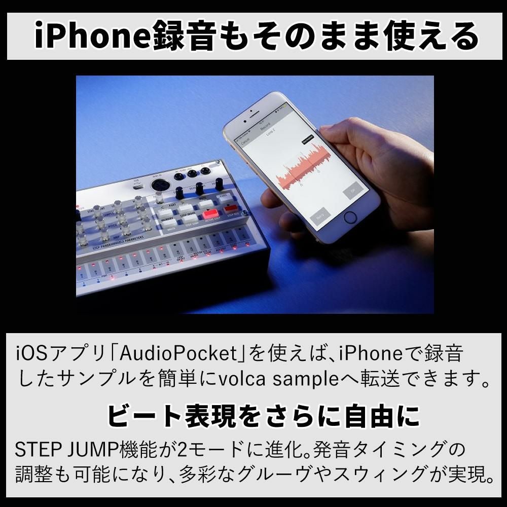 KORG コルグ volca sample2 シンセサイザー