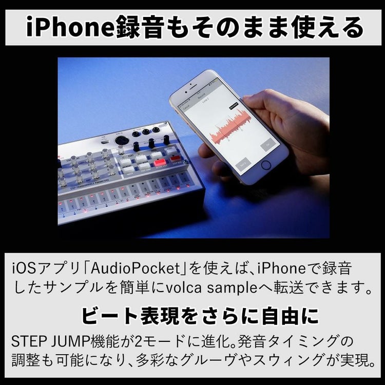 KORG コルグ volca sample2 シンセサイザー