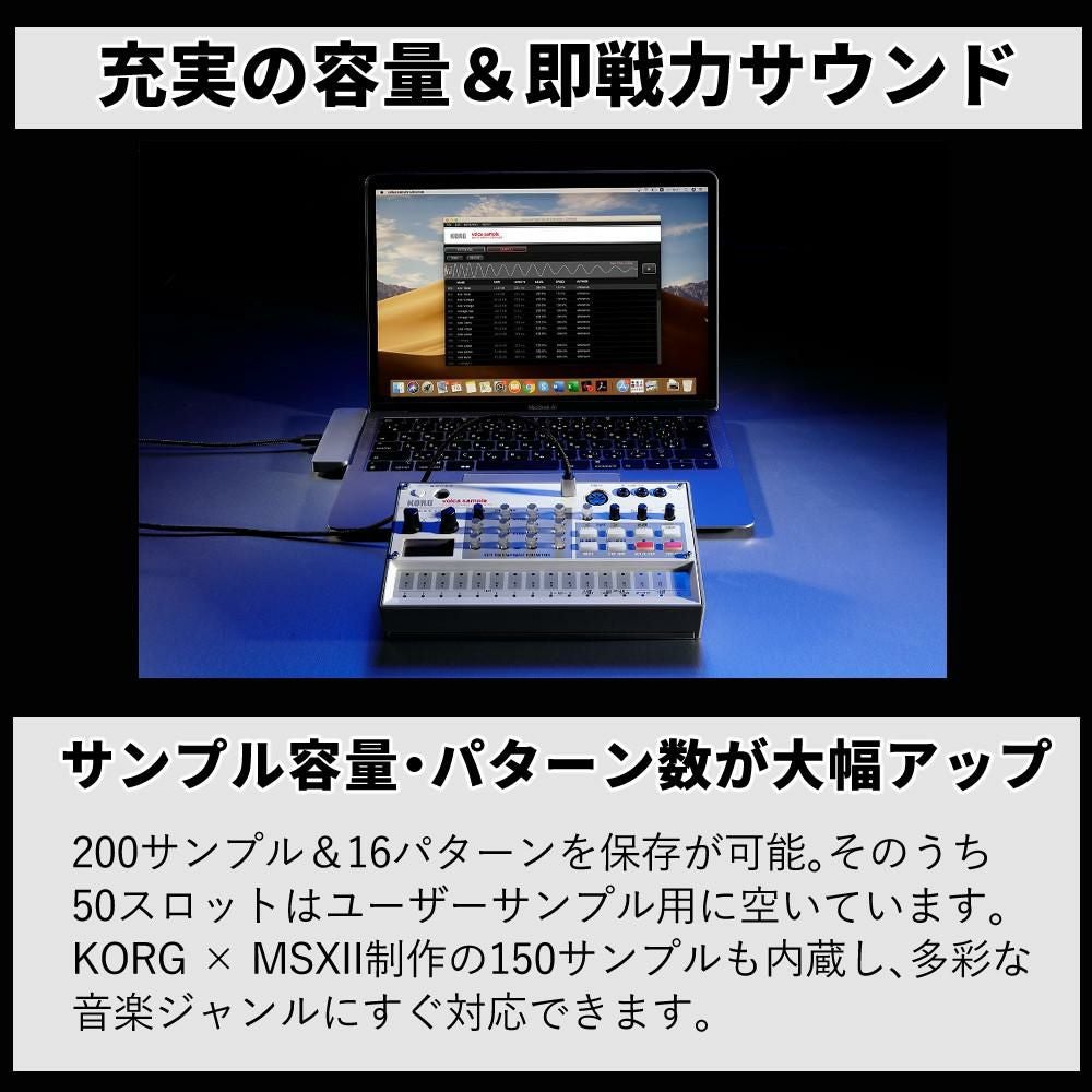 KORG コルグ volca sample2 シンセサイザー
