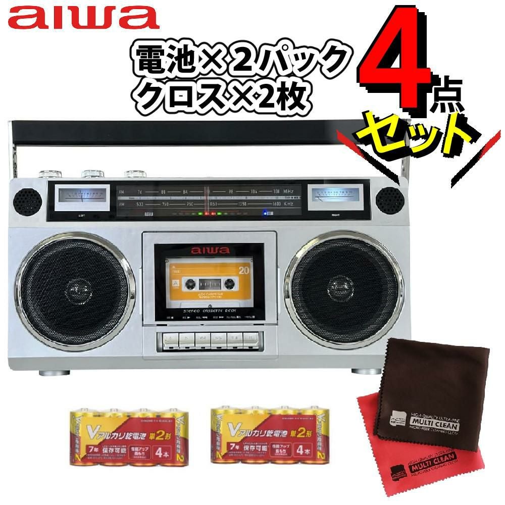 aiwa商品一覧 | ホームショッピング