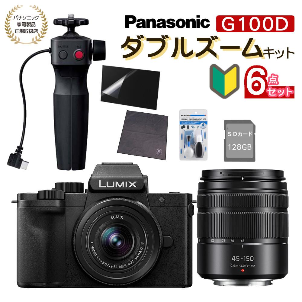 パナソニック ルミックス DC-G100DW-K ミラーレス一眼カメラ ダブル