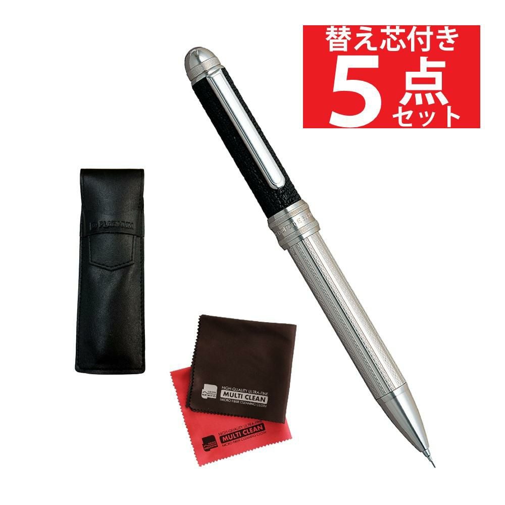 プラチナ万年筆 複合筆記具 ダブル3アクション ゴートシュリンク本革巻き ブラック MWBL-10000 5点セット