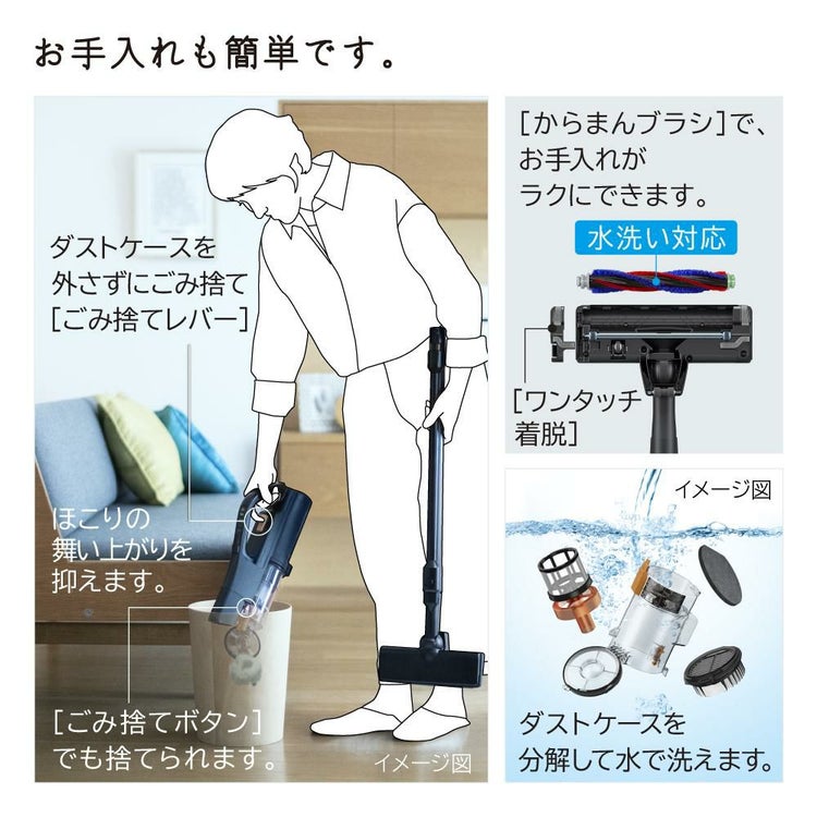 日立 DCスティッククリーナー パワーブーストサイクロン PV-BH900SM K  サテンブラック クロスセット ラッピング不可