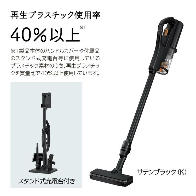 日立 DCスティッククリーナー パワーブーストサイクロン PV-BH900SM K  サテンブラック クロスセット ラッピング不可
