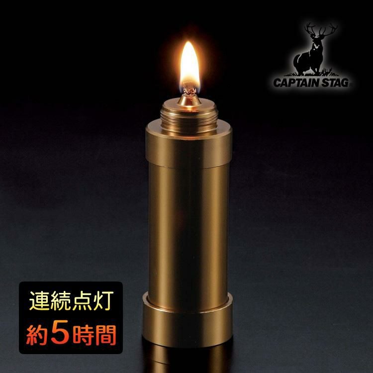 キャプテンスタッグ CS オイルランプ ロング 容量 約 25ml パラフィンオイル専用 UK-519 CAPTAIN STAG ラッピング不可