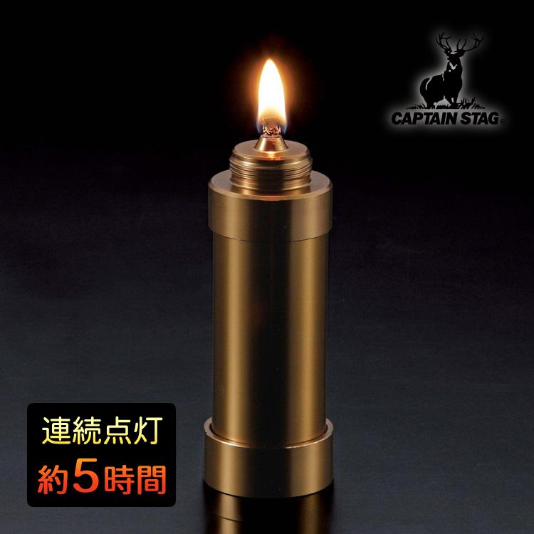 キャプテンスタッグ CS オイルランプ ロング 容量 約 25ml パラフィンオイル専用 UK-519 CAPTAIN STAG ラッピング不可