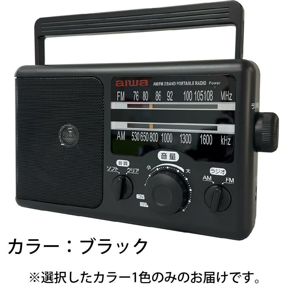 希少✨AIWA アイワ プロ用ポータブルDAT HD-S1000 通電OK アイワ ラジオ aiwa audio -G PHR1 GAA4-PHR0001 防災ラジオ 乾電池