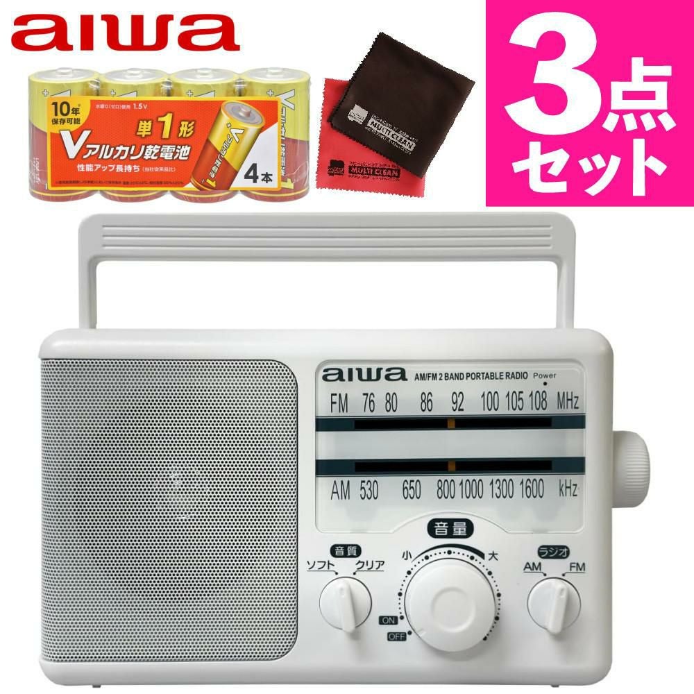 aiwa商品一覧 | ホームショッピング