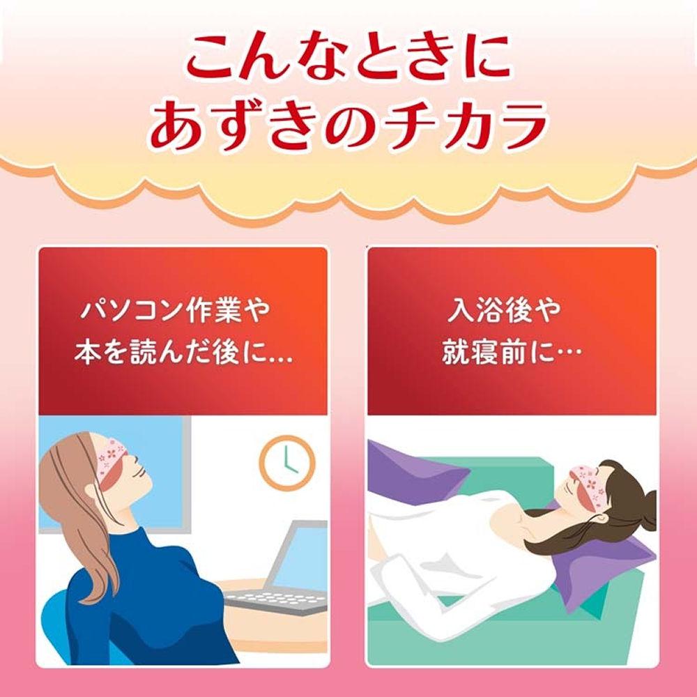 クロシオ シートマッサージャー セララ ＆ あずきのチカラ 目元用 & やわらかからだふき 付き 3点セット ラッピング不可