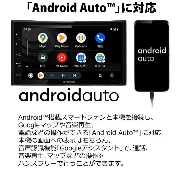 ケンウッド DDX5020SR  DDX-5020SR  ディスプレーオーディオ ステアリングリモコン対応 KENWOOD