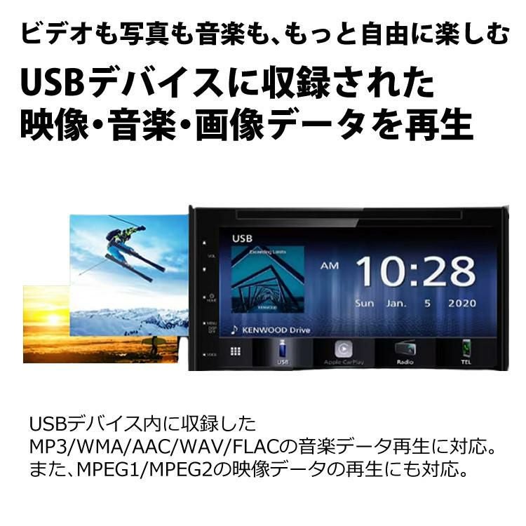 ケンウッド DDX5020SR (DDX-5020SR) ディスプレーオーディオ