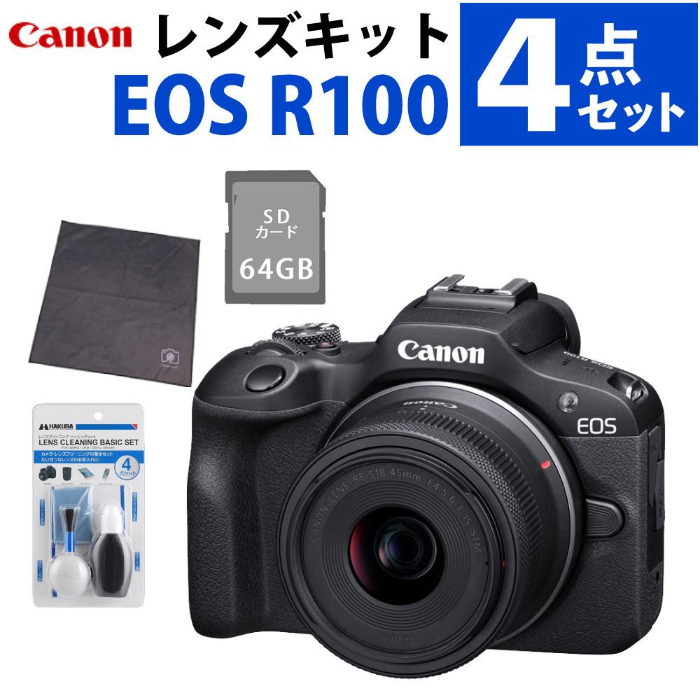 合計4点セット） キヤノン ミラーレス一眼カメラ EOS R100 レンズ