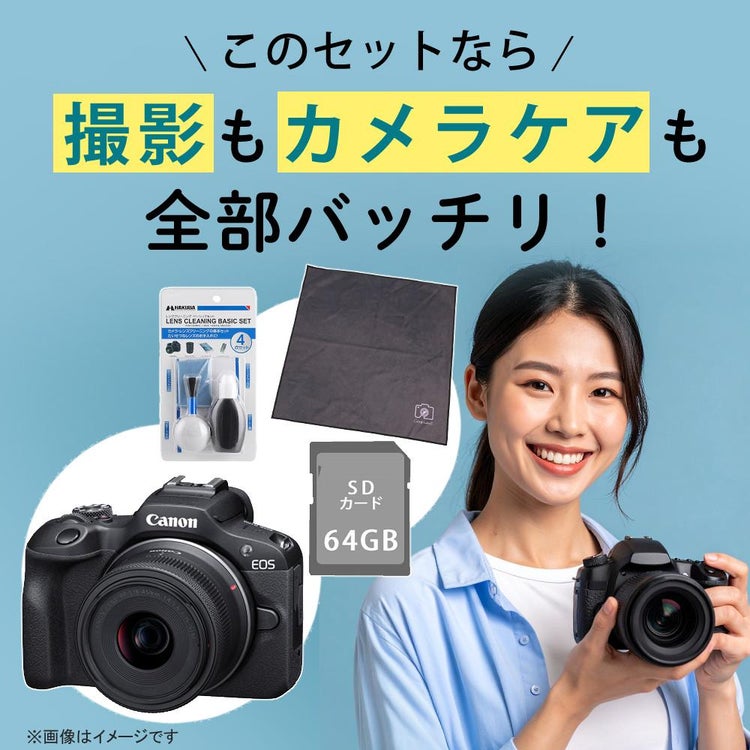 合計4点セット  キヤノン ミラーレス一眼カメラ EOS R100 レンズキット RF-S18-45 IS STM  6052C011