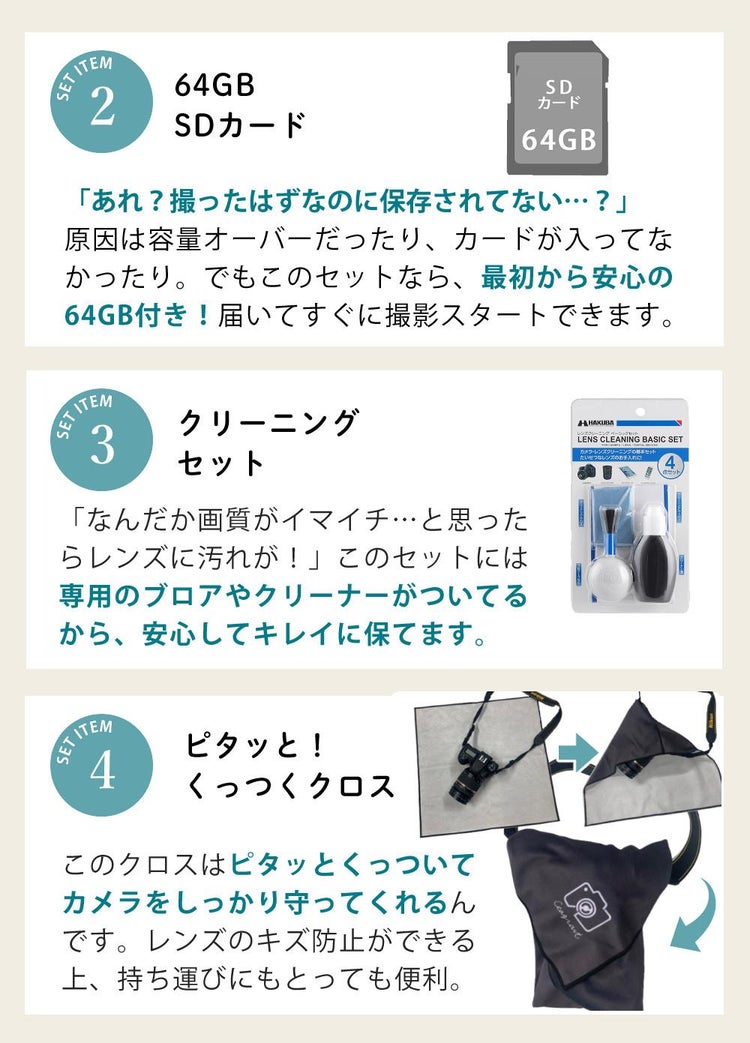 合計4点セット  キヤノン ミラーレス一眼カメラ EOS R100 レンズキット RF-S18-45 IS STM  6052C011