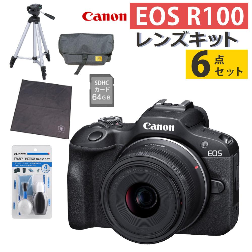 Canon EOS R100 ミラーレス一眼カメラ（レンズクリーニングセット付） Canon】 キヤノン ミラーレス カメラ EOS R100 レンズキット 18-45mm