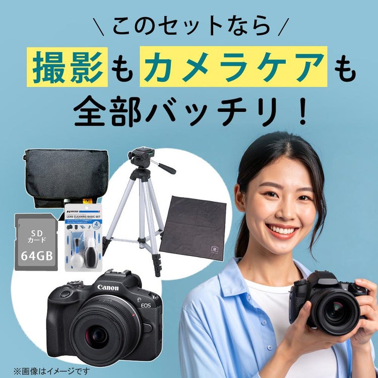 合計6点セット キヤノン ミラーレス一眼カメラ EOS R100 レンズキット RF-S18-45 IS STM  6052C011