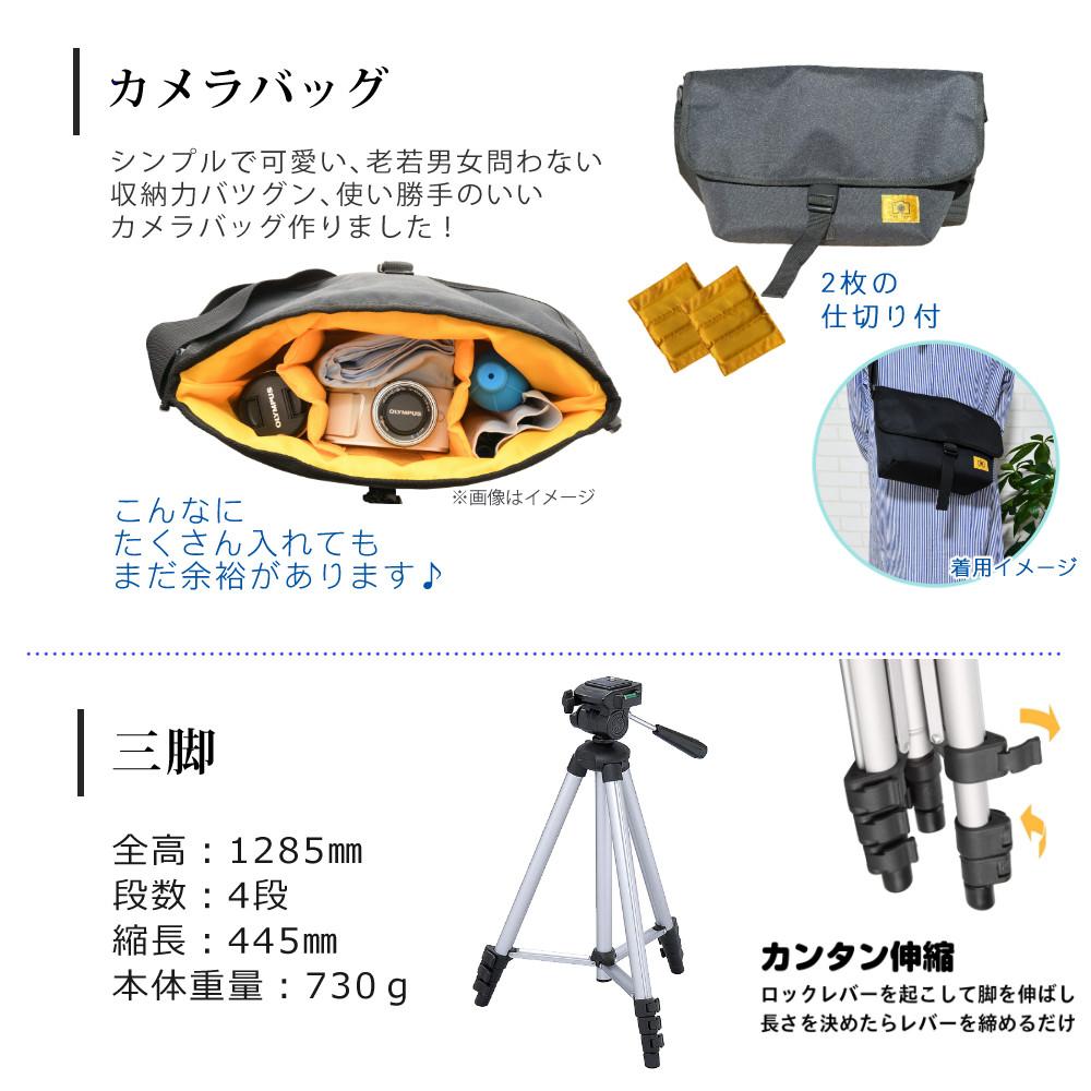 合計6点セット）キヤノン ミラーレス一眼カメラ EOS R100 レンズキット