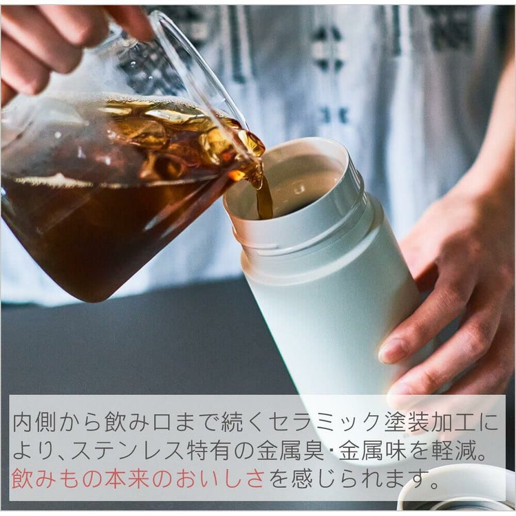 マーナ Everywhereマグ 350ｍL K772 cocuri  水筒 タンブラー 保冷 保温  マグボトル ボトル