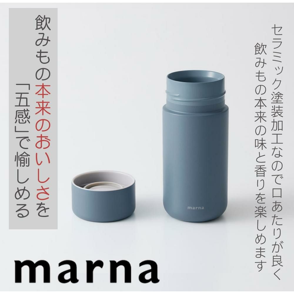 マーナ Everywhereマグ 350mL K772 cocuri 水筒 タンブラー 保冷 保温