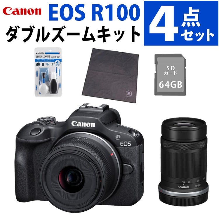 合計4点セット キヤノン ミラーレス一眼カメラ EOS R100・ダブルズームキット 6052C021