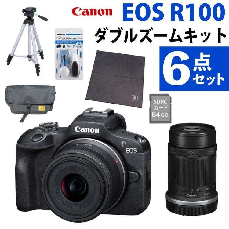 合計6点セット キヤノン ミラーレス一眼カメラ EOS R100・ダブルズームキット 6052C021